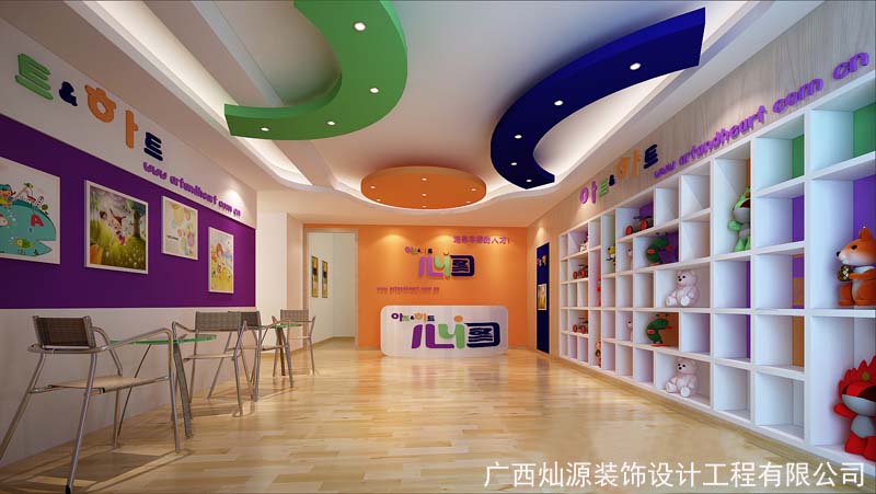 南寧早教中心設計之特色篇
