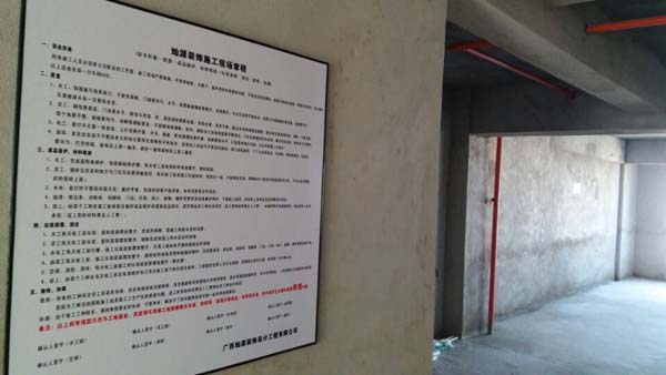 南寧裝飾公司施工現場