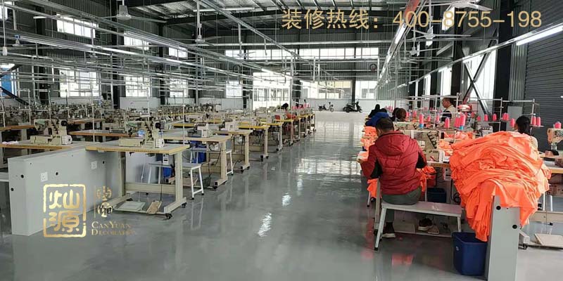 廠房裝修完工后實景圖