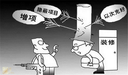 裝修預(yù)算表陷阱 裝修預(yù)算表陷阱