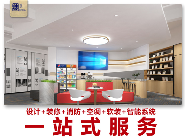 一站式服務型南寧裝修公司-燦源裝飾