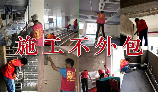 南寧裝修公司——燦源裝飾施工團隊自有