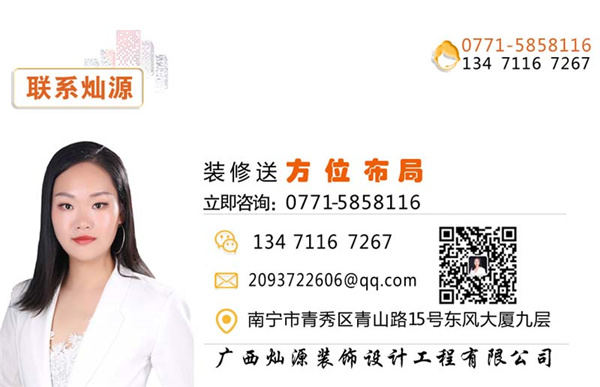 南寧無塵車間裝修公司哪家好—燦源裝飾