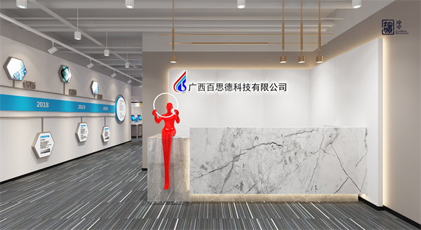 科技公司辦公室設計裝修效果圖