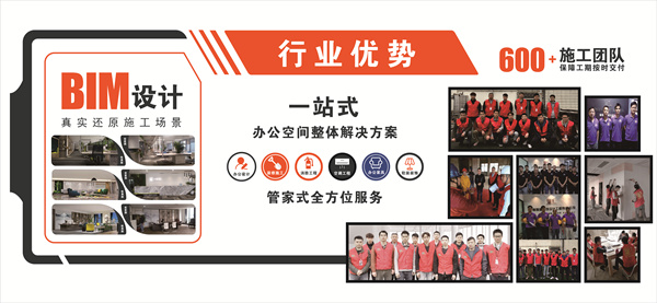 南寧工裝裝修公司—燦源裝飾
