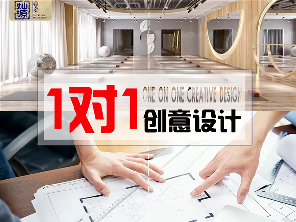 一站式南寧工裝裝修公司—燦源裝飾創意設計