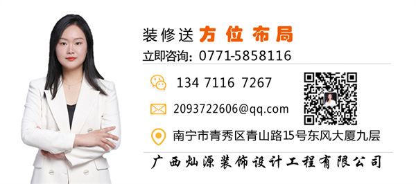 南寧機車4s店裝修公司—燦源裝飾方位布局